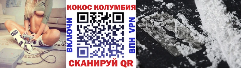 наркошоп  Коммунар  блэк спрут вход  Cocaine FishScale 