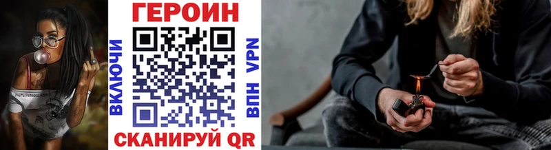 цены наркотик  Коммунар  ГЕРОИН хмурый 