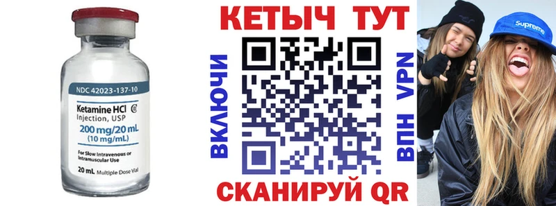 OMG вход Коммунар КЕТАМИН VHQ