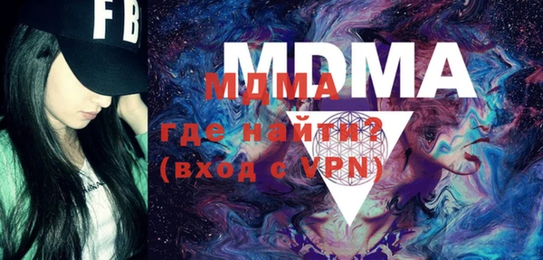 молекула духа Балахна