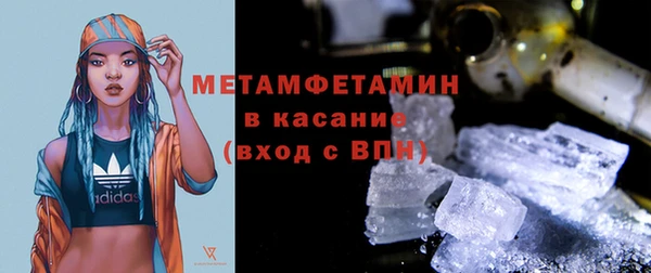 меф VHQ Балабаново
