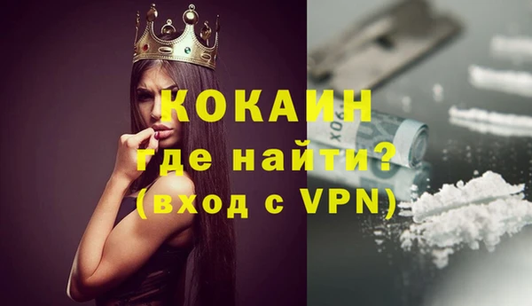 jwh Белокуриха
