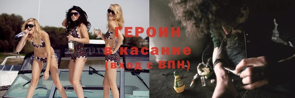 молекула духа Балахна