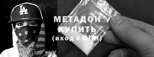сатива Беломорск