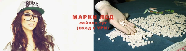 молекула духа Балахна