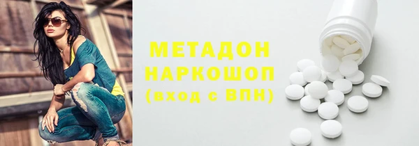 молекула духа Балахна