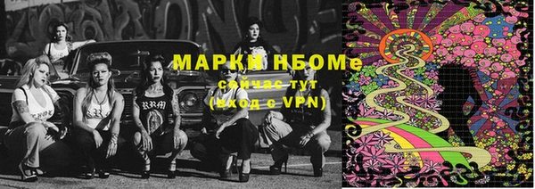 меф VHQ Балабаново