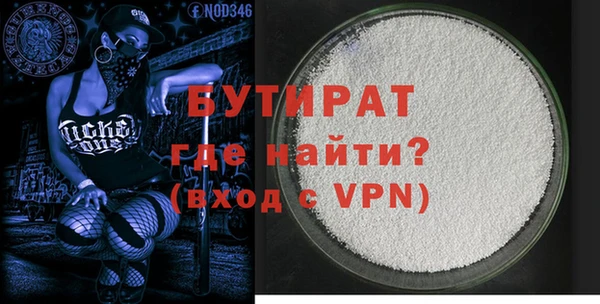 меф VHQ Балабаново