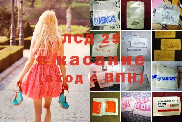 меф VHQ Балабаново