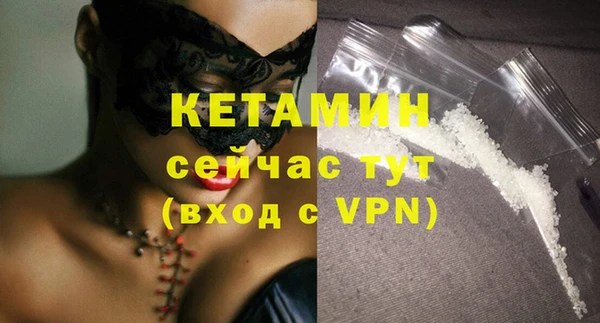 меф VHQ Балабаново