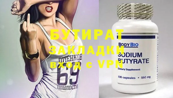 молекула духа Балахна