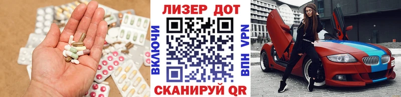 гидра вход  Коммунар  ЛСД экстази кислота 