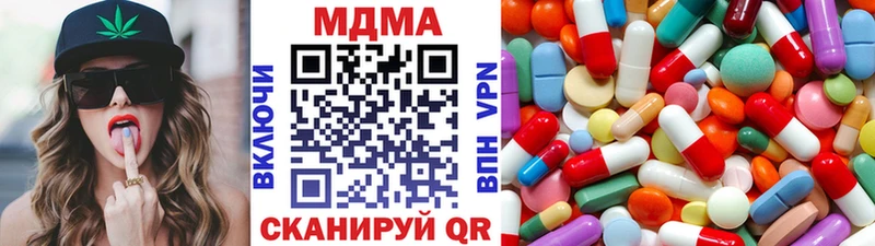 MDMA молли  Коммунар 
