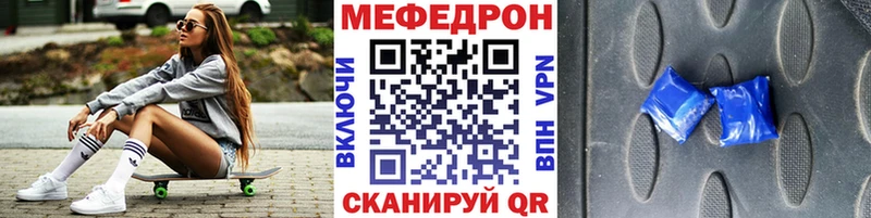 цены   Коммунар  Мефедрон мука 