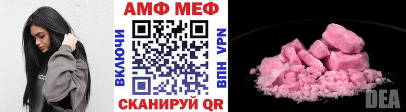 МЕТАМФЕТАМИН пудра Коммунар