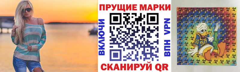 наркошоп  Коммунар  Марки NBOMe 1500мкг 
