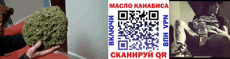 Дистиллят ТГК гашишное масло  Коммунар 